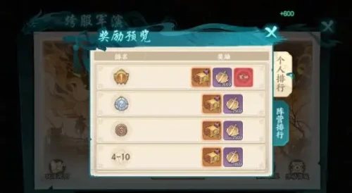 百战群英限时活动攻略,百战群英活动优先级与通关顺序详解