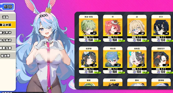 吉星派对是什么游戏,吉星派对全玩法详解与新手入门攻略