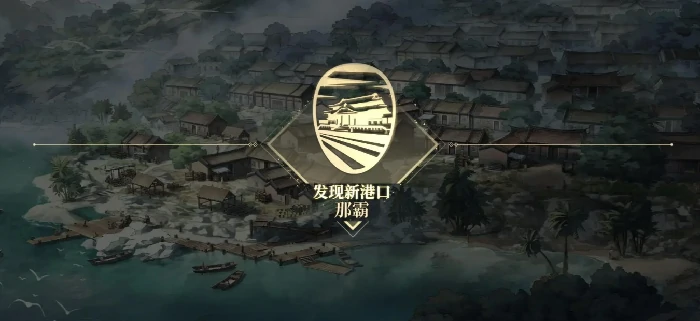 风帆纪元云睦角色攻略,风帆纪元云睦前期培养与资源规划指南