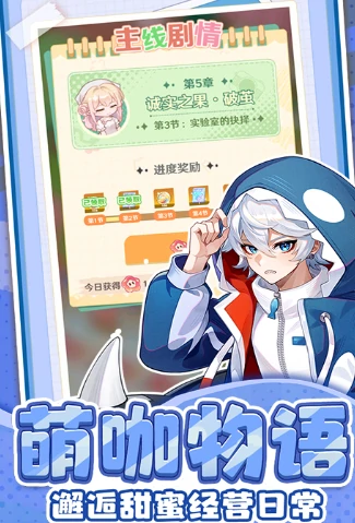 解忧小食光最新兑换码汇总,解忧小食光热门有效礼包码分享