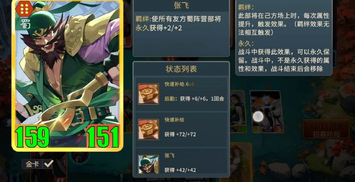 千机阵手游羁绊系统详解,千机阵手游羁绊触发条件与搭配技巧