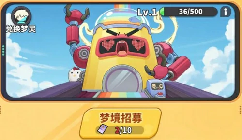 梦境护卫队专属礼包码领取攻略,梦境护卫队最新可用礼包码分享