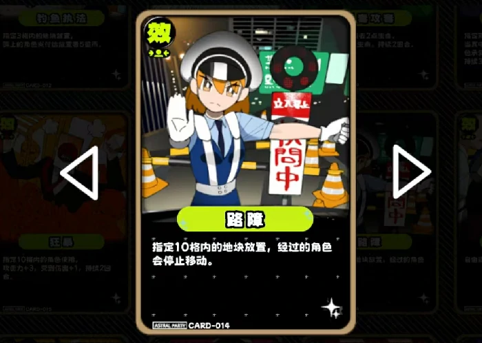 吉星派对买牌推荐,吉星派对高性价比与实用性强的牌组分析