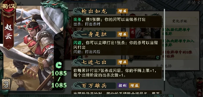 名将杀手游武将强度排行榜,名将杀手游热门武将搭配与实战分析