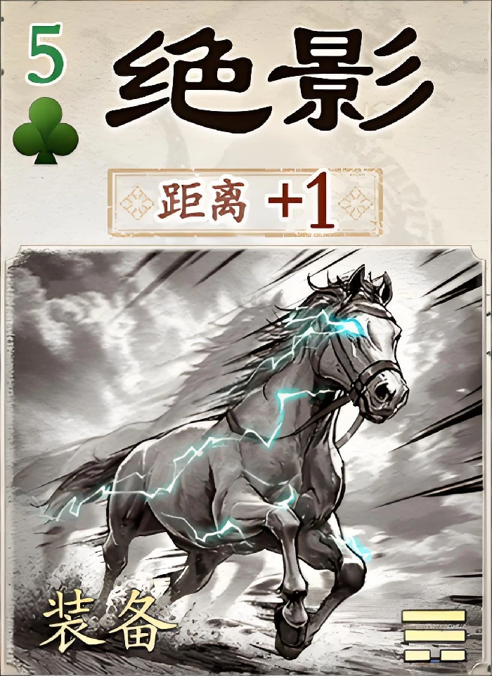 名将杀手游坐骑选择指南,名将杀手游最强坐骑搭配与培养攻略