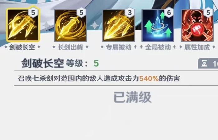 斗罗大陆零尘心角色介绍,斗罗大陆零尘心背景故事与实力分析