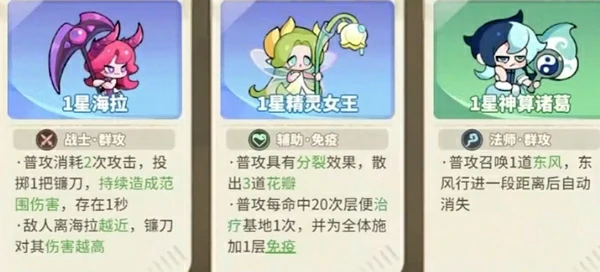 梦境护卫队礼包码大全,梦境护卫队最新可用兑换码汇总