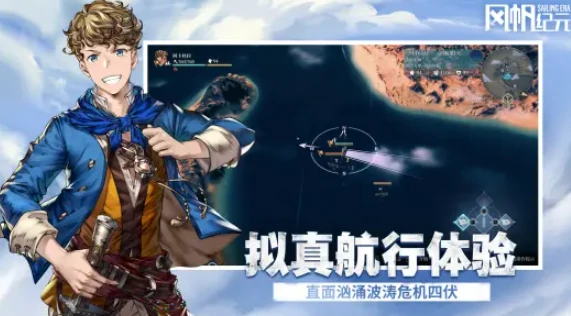 风帆纪元玛玛科拉角色攻略｜风帆纪元玛玛科拉技能搭配、阵容推荐与实战操作技巧