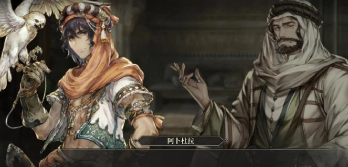 风帆纪元主角介绍,风帆纪元可操作角色与剧情主角全解析