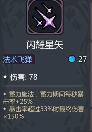 魔法工艺手游能联机吗,魔法工艺手游多人联机玩法与好友组队教程