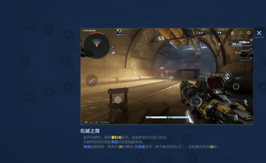 逆战未来天赋升级攻略,逆战未来快速提升天赋等级的实用方法,逆战