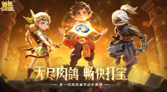 酋长你别跑物理流玩法攻略,酋长你别跑高爆发物理输出流派详解