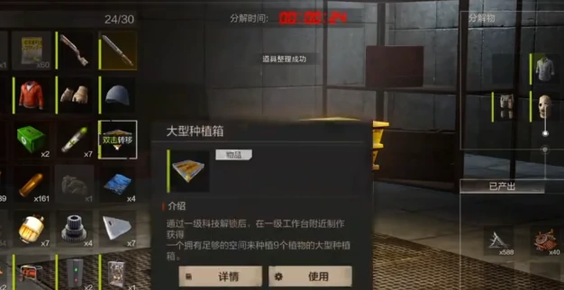 失控进化一局多长时间,失控进化单局游戏时长详解