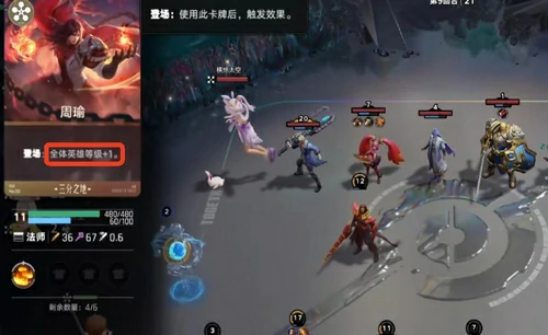 王者万象棋英雄星级提升攻略,王者万象棋等级快速升级方法