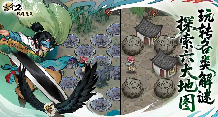 古今2风起蓬莱,流派选择与强度分析指南