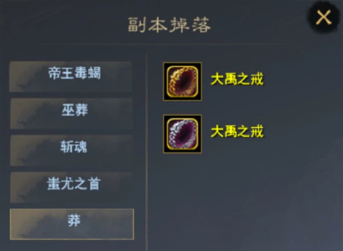 天下万象试炼迷窟副本攻略,全流程通关技巧与BOSS打法详解