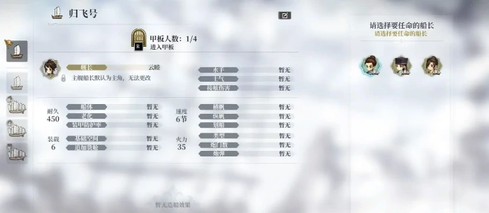 风帆纪元开局攻略,风帆纪元新手入门与前期发展详细指南