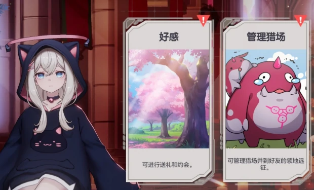 空灵诗篇好感结局攻略,空灵诗篇全角色好感度达成与结局解锁方法