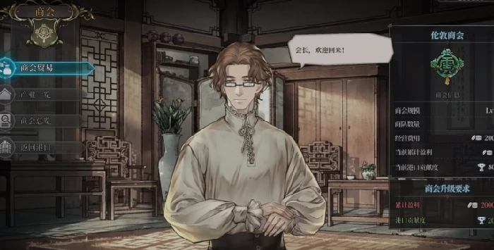 风帆纪元手游冒险系统详解,风帆纪元手游冒险玩法全流程攻略