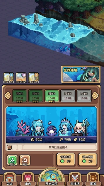 幻想少女公会新手攻略,幻想少女公会入门指南与快速上手技巧