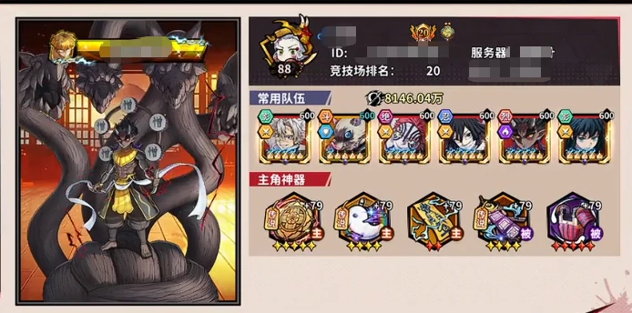 艾尔指挥官T0阵容推荐,艾尔指挥官高胜率主流阵容搭配指南