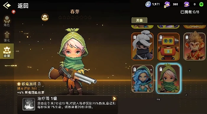 酋长你别跑,快速通关技巧与高效通关攻略