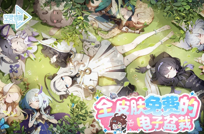 王者荣耀空灵诗篇皮肤免费获取攻略,王者荣耀空灵诗篇皮肤怎么免费获得,王者荣耀