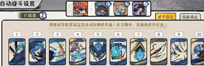 古今2风起蓬莱,流派选择与强度分析指南