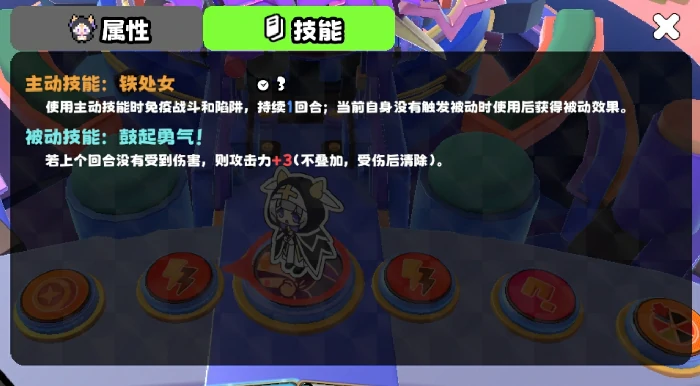 吉星派对社恐修女阿兰娜强度解析与实战使用攻略