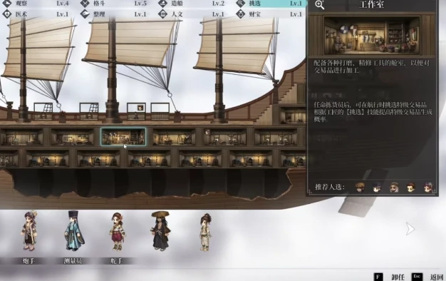 风帆纪元手游马尼拉大帆船玩法攻略,风帆纪元手游马尼拉大帆船获取方法与收益详解