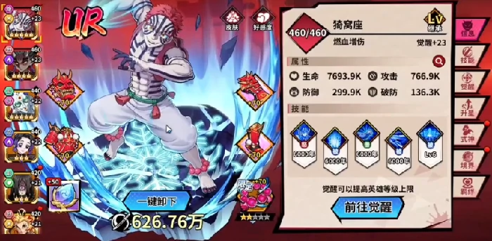 艾尔指挥官角色养成攻略,艾尔指挥官高性价比角色培养路线与资源分配技巧