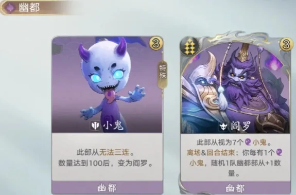 代号妖鬼幽都,爆兵流玩法详解与速成攻略