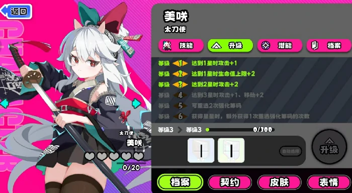 吉星派对是什么游戏,吉星派对全玩法详解与新手入门攻略