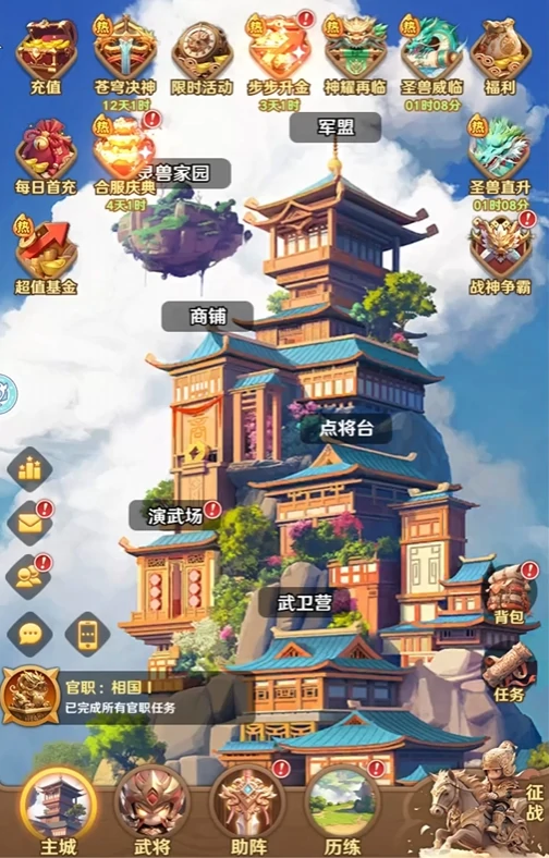 王者荣耀巨神军师玩法攻略,王者荣耀巨神军师出装铭文连招技巧详解,王者荣耀