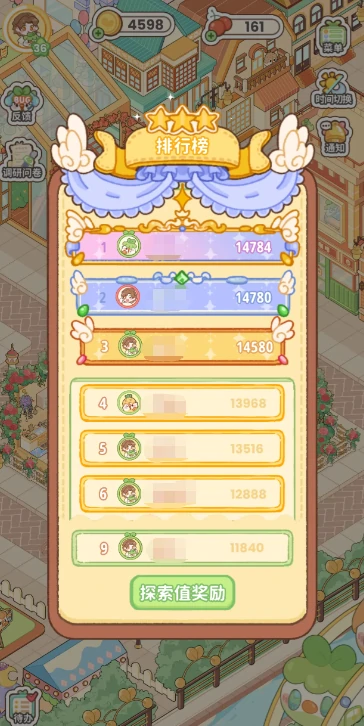 菜鸡梦想家新手攻略,菜鸡梦想家零基础入门与快速上手指南