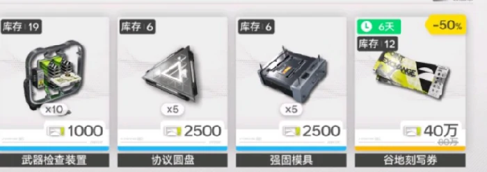 明日方舟终末地物资调度指南,明日方舟终末地资源分配与高效调度方法,明日方舟