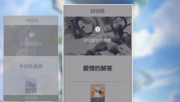 空灵诗篇好感结局攻略,空灵诗篇全角色好感度达成与结局解锁方法