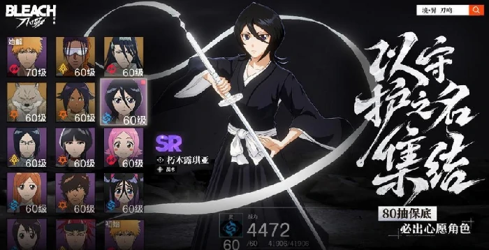 境界刀鸣角色大全,境界刀鸣全人物图鉴与背景设定