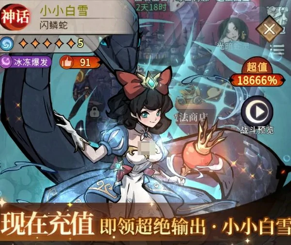 幻灵召唤师手游测评,幻灵召唤师手游真实体验与玩法深度解析