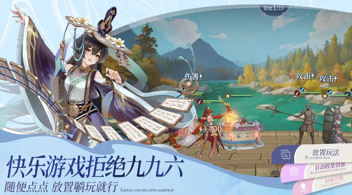 汉家城市手游阵容搭配推荐,汉家城市高战力平民通用阵容攻略