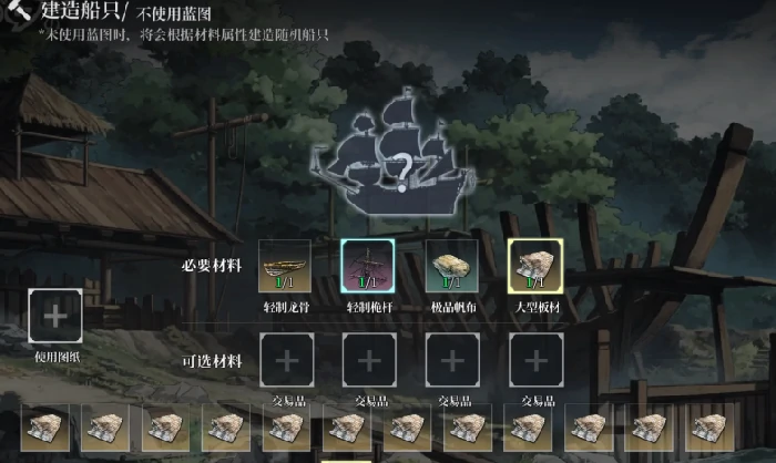 风帆纪元福尔图娜号获取方法详解,风帆纪元福尔图娜号属性、技能与实战用途全解析