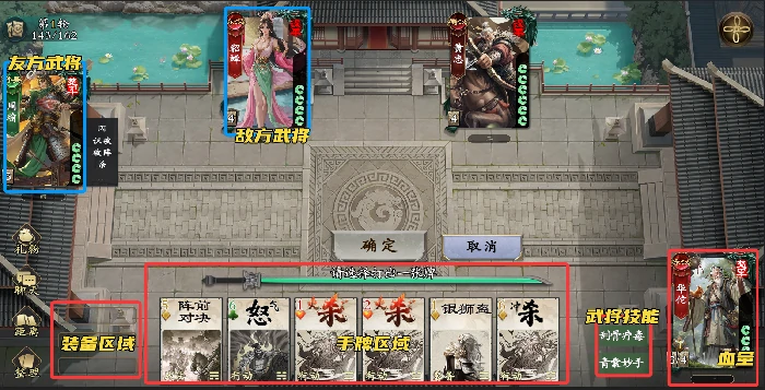 名将杀手游胜利条件详解,名将杀手游如何获胜及胜负规则全解析