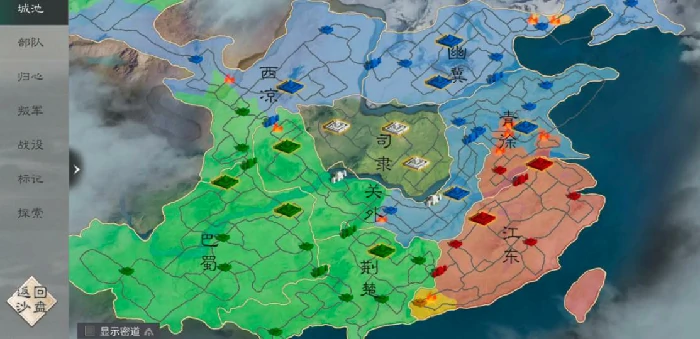 三国天下归心是星辉游戏开发的吗,三国天下归心上线时间揭晓