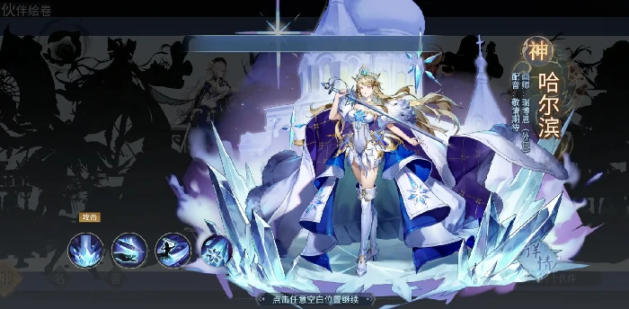 汉家城市手游阵容搭配指南,汉家城市主流城市流派与角色组合推荐