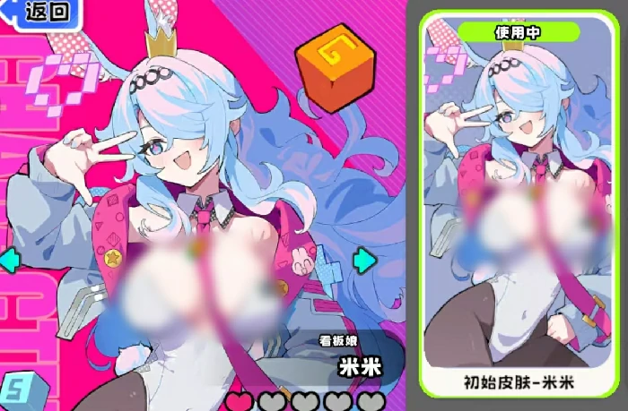 吉星派对看板娘角色解析吉星派对看板娘技能机制与实战应用指南