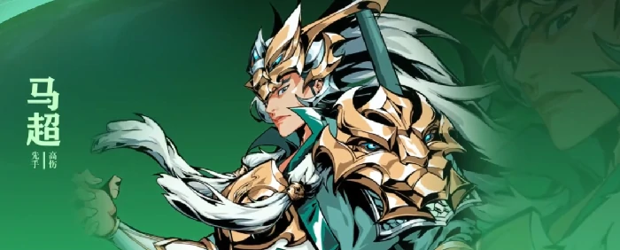 雄心之上武将推荐,雄心之上平民阵容搭配攻略