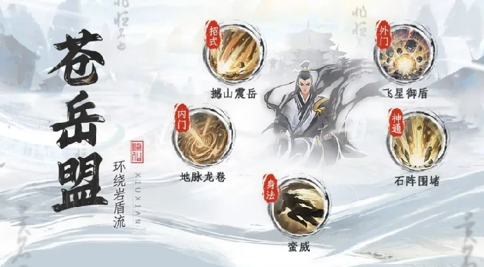 修仙时代功法推荐指南,修仙时代手游最强功法选择与搭配攻略