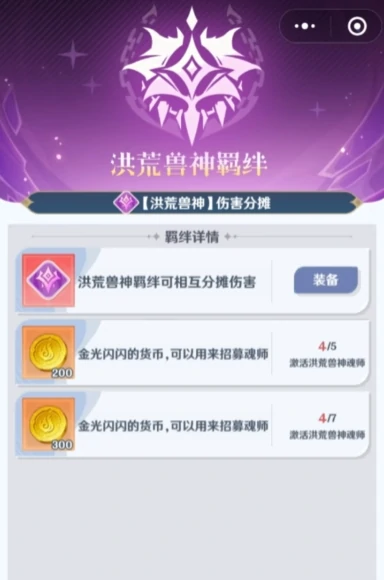 斗罗大陆零天青牛蟒玩法攻略,斗罗大陆零天青牛蟒技能详解与实战技巧