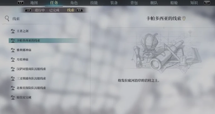 风帆纪元手游上线时间一览,风帆纪元手游公测渠道汇总