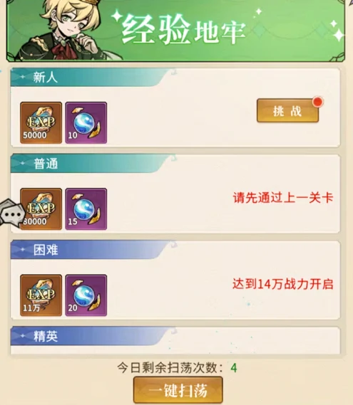 幻灵召唤师新手入门指南,幻灵召唤师开局快速上手玩法详解